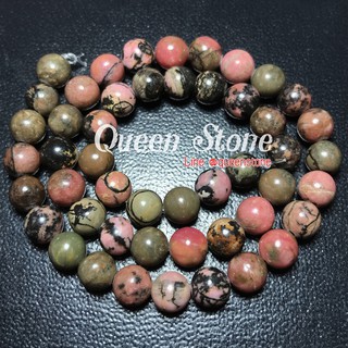 โรโดไนท์ ลายดำ 8 มิล Rhodonite *ขายส่ง* หินนำโชค หินมงคล หินแท้