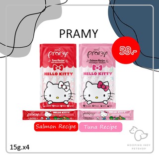 [New] PRAMY Hello Kitty พรามี่ ขนมแมวเลีย บำรุงสุขภาพ ขนาด 60 กรัม บรรจุ 4 ซอง (15g x 4ซอง)