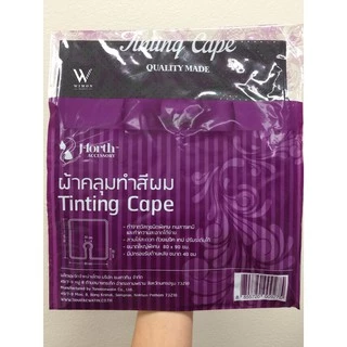 J-forth Tinting Cape ผ้าคลุมทำสีผม เจ โฟร์ท ผ้าคลุมย้อม /09275