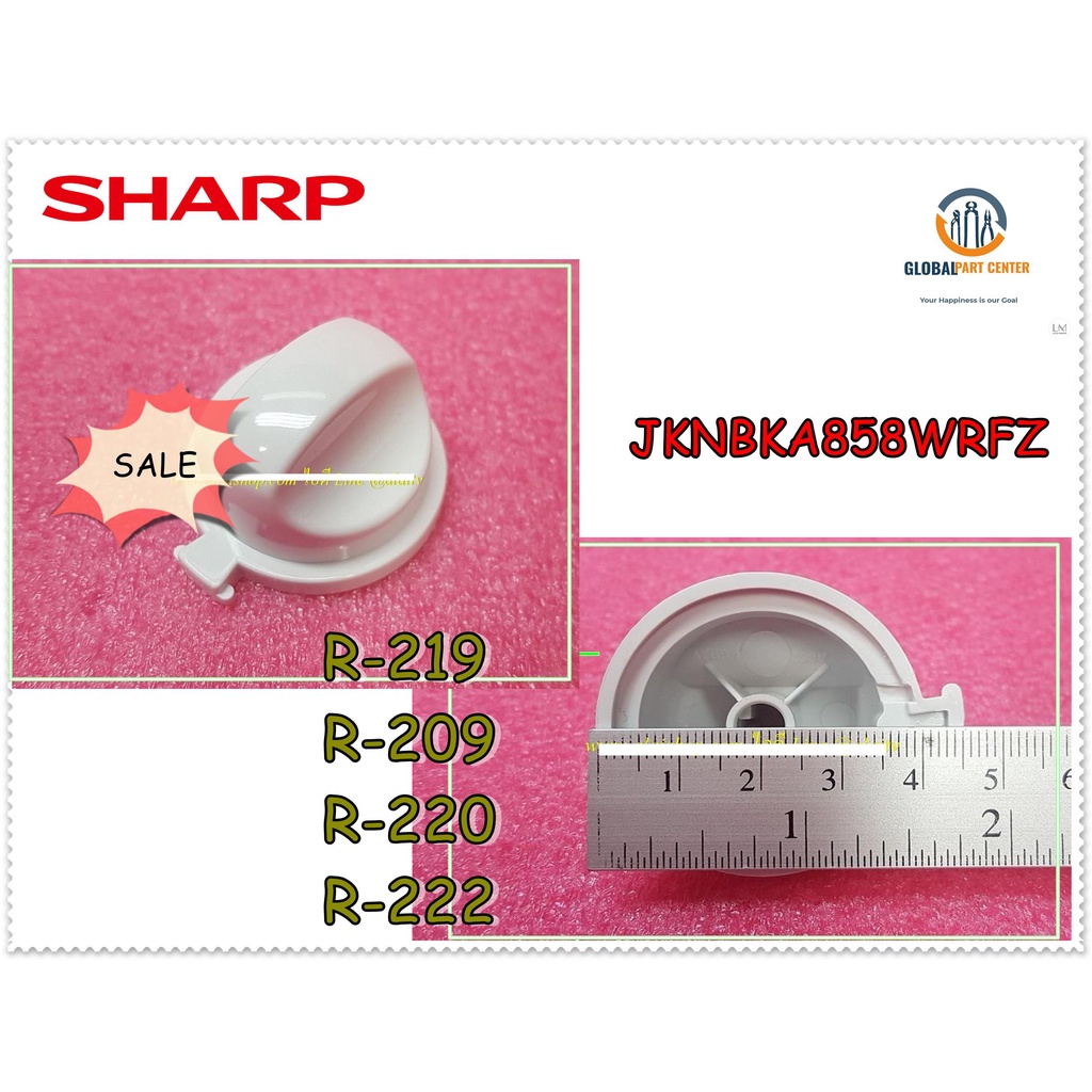 ขอะไหล่ของแท้/ลูกบิด/ปุ่มปรับไมโครเวฟชาร์ปชิ้นเล็ก/JKNBKA858WRFZ/SHARP/VARI KNOB)/R-219,R-209,R-220,