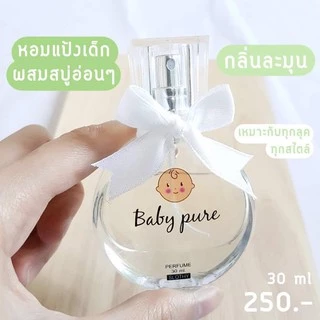 slothy กลิ่นละมุน ไม่ฉุน กลิ่นเป็นเอกลักษณ์ ***ของแท้100%