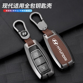 เคสกุญแจรีโมทรถยนต์ หนังอัลลอย ไฮเอนด์ สําหรับ Hyundai Ix35 Ix25 Sonata 9 Rena