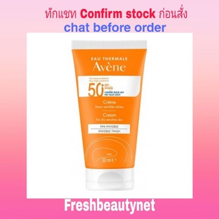 Avene Cream SPF50+ 50ml