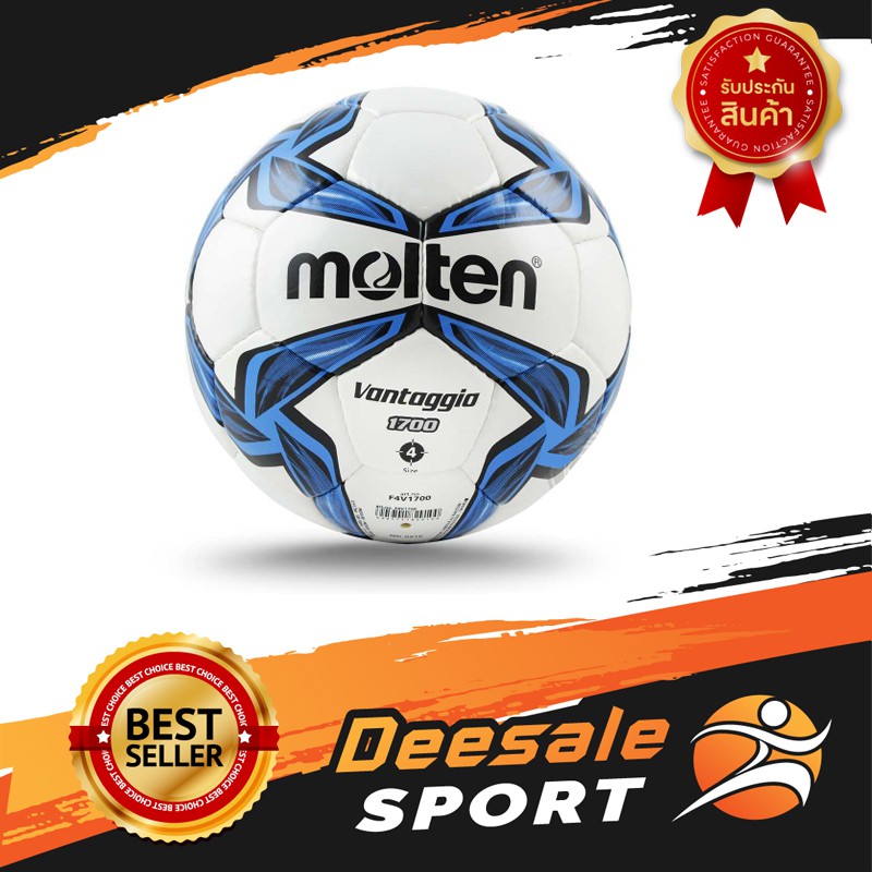 DS Sport ฟุตบอล molten รุ่นF4V1700 เบอร์4 อุปกรณ์ฟุตบอล ลูกบอล ลูกฟุตบอล ลูกบอลหนัง ลูกฟุตบอลหนังเย็บ อุปกรณ์ซ้อมบอล