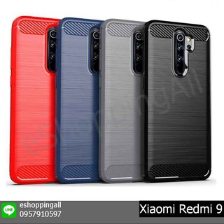 เคส redmi9 เคสมือถือกรอบยางกันกระแทก กรอบมือถือพร้อมส่งในไทย