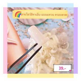 ชาร์จโชว์สีทาเล็บแบบครอบขวด ชาร์จสีทาเล็บทรงแหวน ชาร์จสีทาเล็บ 50 ชิ้น