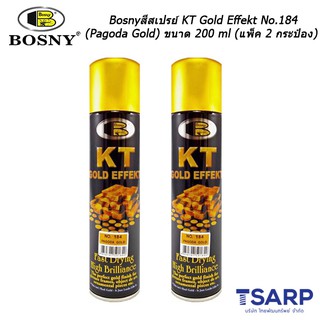 Bosny สีสเปรย์ KT Gold Effect No.184 (Pagoda Gold)