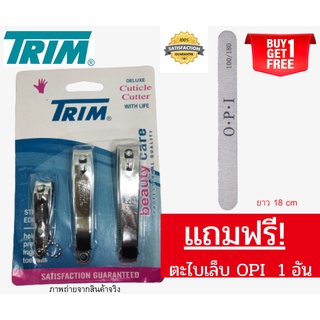 Trim Clipper กรรไกรตัดเล็บ USA ชุดสุดคุ้ม เซทกรรไกรตัดเล็บสแ…