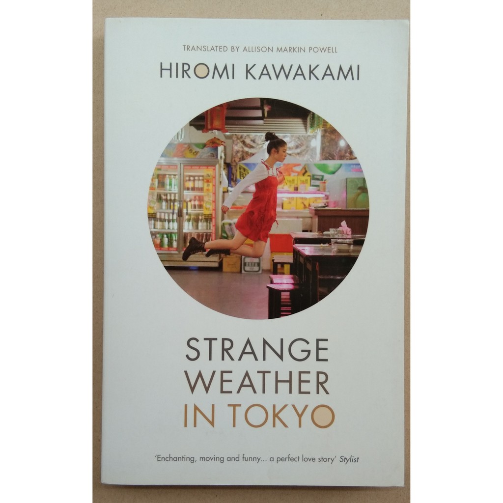 หนังสือมือสอง Strange Weather in Tokyo by Hiromi Kawakami