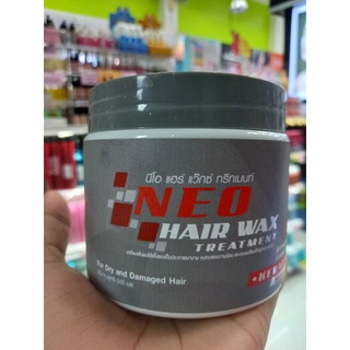 แพ็กเกจใหม่ NEO treatment  hair wax    นีโอ  ทรีทเม้นท์ แฮร์  แว๊กซ์   500 ml.