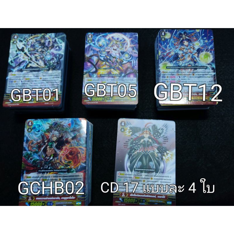 แวนการ์ดไทย แบบแยกแคลน โอราเคิล ทิงค์ แทงค์ Vanguard Thai VG