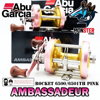 รอกตกปลา ABU GARCIA AMBASSADEUR ROCKET 6500/6501 TH PINK (สีชมพู)