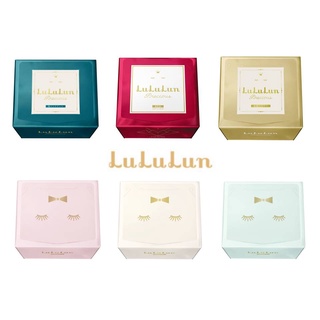 (พร้อมส่ง)Lululun Facial Mask  มีให้เลือก 6 สูตร ล็อตใหม่