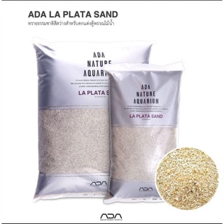 ทรายธรรมชาติ สีสว่าง ADA La Plata Sand 2Kg