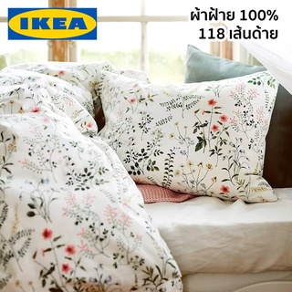 TIMJANSMOTT 3.5/5/6 ฟุต ลายดอก สีขาว ปลอกผ้านวมและปลอกหมอน ปลอกผ้านวม ปลอกหมอน IKEA อีเกีย