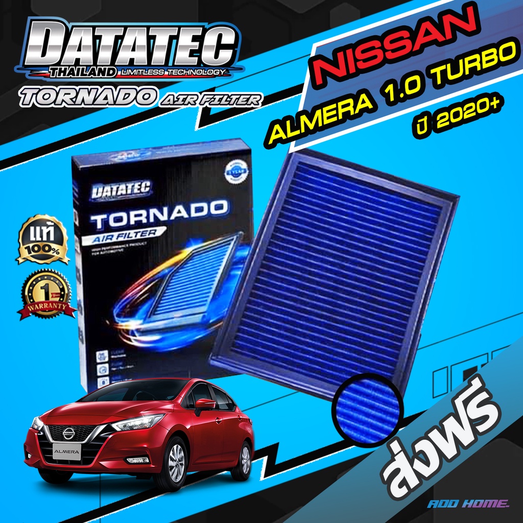 กรองอากาศผ้า "DATATEC TORNADO" รุ่น NISSAN ALMERA 1.0L TURBO ปี2020++
