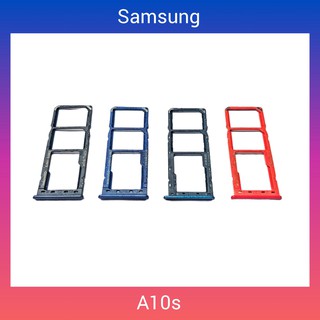 ถาดใส่ซิมการ์ด | Samsung Galaxy A10s | A107 | SIM Card Tray | LCD MOBILE