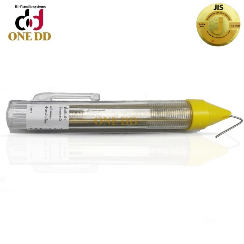 ตะกั่วปากกา JIS โลหะบัดกรี ตะกั่วบัดกรี 1.0MM  ยาว 3.2 เมตร ราคา ถูกที่สุด ดีลบีเคเค