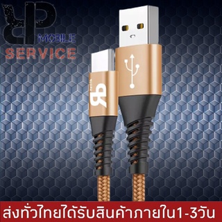 สายชาร์จเร็ว MICRO RPรุ่น-R2 สายแบบถัก ของแท้ 100% 3.1A Fast Charger ยาว 1 เมตร ใช้ได้กับ  android