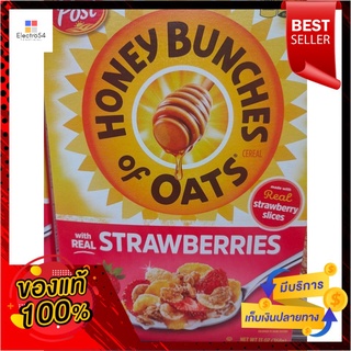 โพสต์ สตรอเบอร์รี่พวงน้ำผึ้ง 13 ออนซ์Post Honey Bunch Strawberries 13 OZ