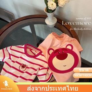 เสื้อยืดเด็กหญิง/เสื้อยืดแขนสั้นปักลายหมีสตรอเบอร์รี่สาว/การ์ตูนเสื้อยืดคอกลมลำลอง/1-9 ปี[แม่ค้าชาวไทย]