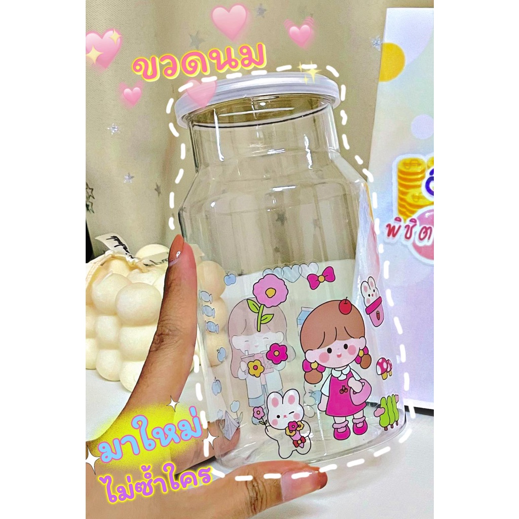 #กระปุกออมสินน่ารัก #กระปุกออมสินทรงขวดนม #ของขวัญน่ารัก #ของแต่งบ้าน #กระปุกออมสิน