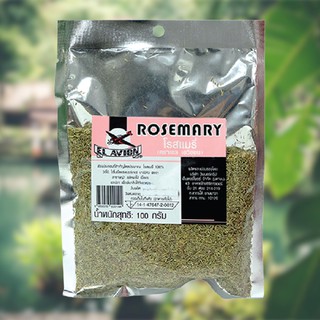 ใบโรสแมรี่ 100 กรัม El Avion Rosemary 100g.