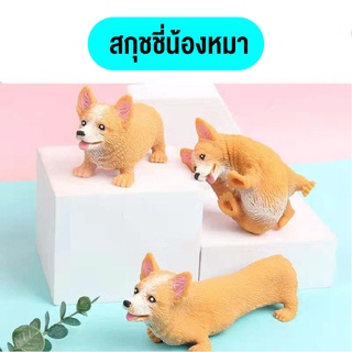 ของเล่นบีบๆ คลายเครียดบีบสนุกกับน้องหมา Corgi มีกล่องให้ สินค้าน่าเล่น กำลังมาแรง สินค้าพร้อมส่ง