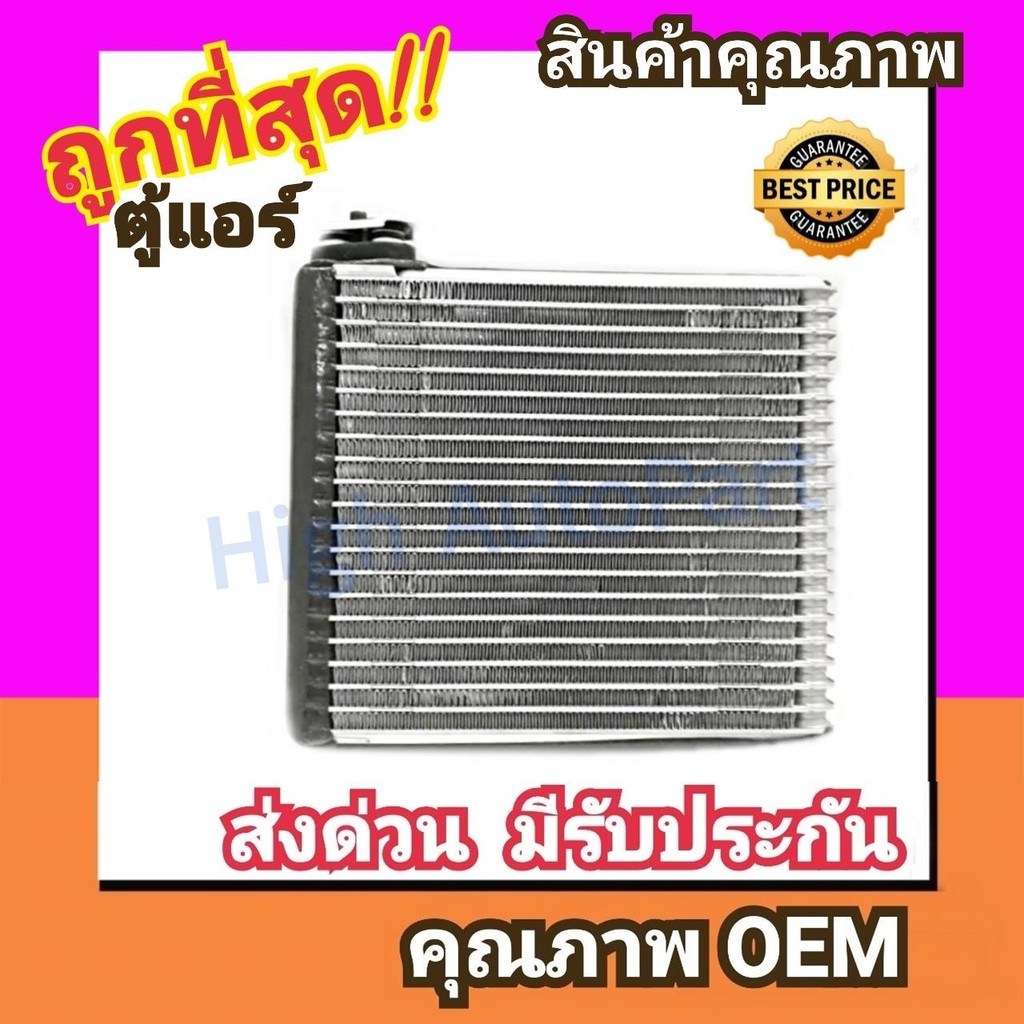 ตู้แอร์ โตโยต้า วีออส'02-06 คอล์ยเย็น คอยล์เย็น ตู้ คอย คอล์ย คอยล์ แอร์ Toyota Vios 2002 2003 คอยเย็น แอร์
