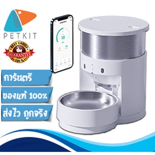 PETKIT Fresh [193] Element 3 SUS304 เครื่องให้อาหาร สัตว์เลี้ยง อัตโนมัติ