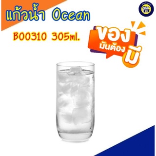 🥃[2ใบ] Ocean B00310 แก้วน้ำ แก้วเบียร์ 305มล. TOP DRINK HI BALL 305ml. ใส่นม ก้นมน ใส ใส่น้ำดื่ม