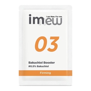 IMEW ไอมิว 03 บาคูชิอัล บูสเตอร์ 2มล. (ชนิดซอง)
