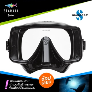 หน้ากากดำน้ำ Scubapro Frameless Mask