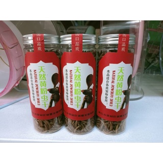 Worm Stem หนอนนกอบแห้ง60g. อาหารเสริมโปรตีนสำหรับสัตว์ฟันเเทะ