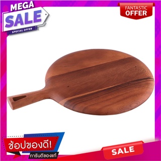 เขียงกลมมีด้าม ACAZIA อุปกรณ์เตรียมอาหาร ROUND CUTTING BOARD ACAZIA