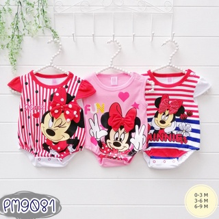 ชุดเด็ก set Bodysuit 3ตัว ลายมินนี่ FUN Minnie