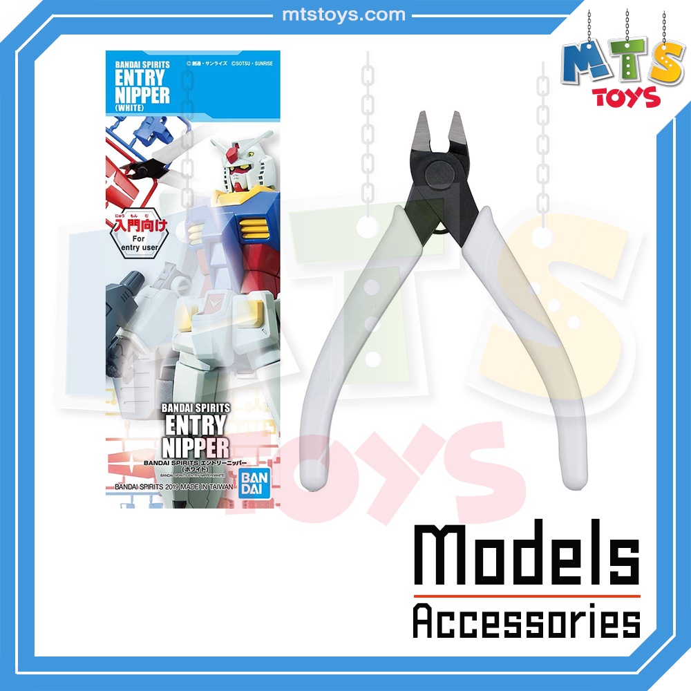 **MTS Toys**BANDAI : Entry Nipper [White]