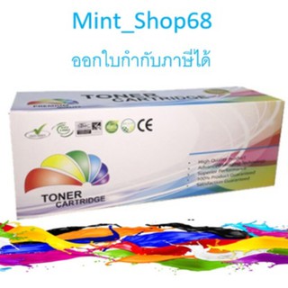 TN-2360 TONER BROTHER ตลับเทียบเท่า บราเทอร์