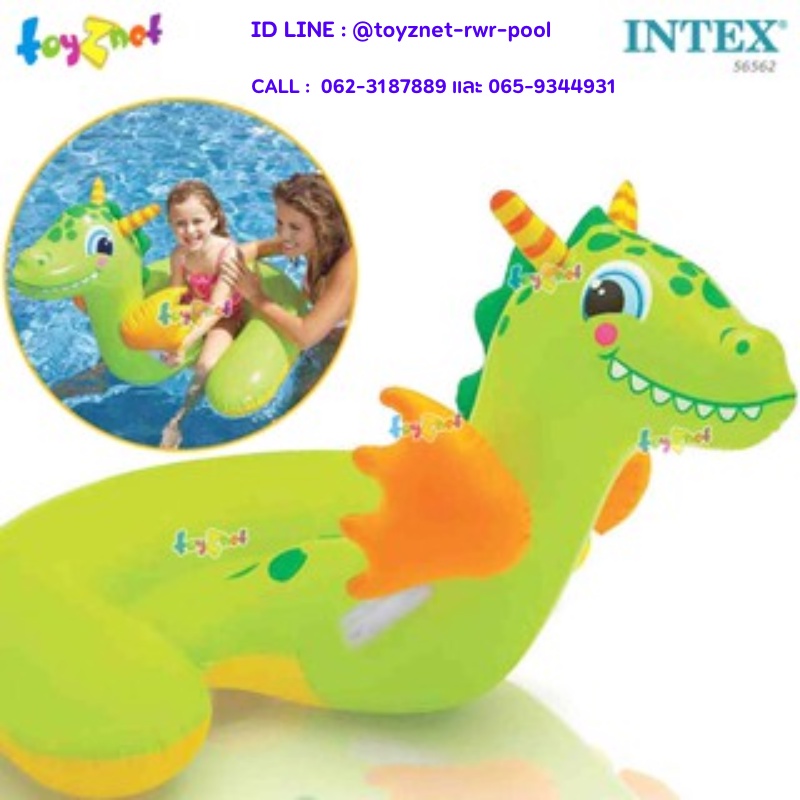 Intex แพมังกรน้อยหรรษา รุ่น 56562 ราคา ถูกที่สุด ดีลบีเคเค รูปภาพหลัก