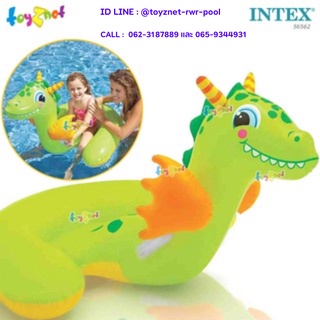 Intex แพมังกรน้อยหรรษา รุ่น 56562