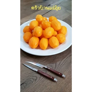 มีดคว้าน มีดแกะสลัก มีดคู่ มีดอรัญญิกแท้ มีดคว้านผลไม้ มะยงชิด สละ เงาะ ใบมีดโค้ง มีดแกะสลัก 2 คม ใบมีดตรงสแตนเลส