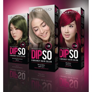 Dipso Vibrancy Hair Color (สีย้อมผม ไวเบรนซี้ ดิ๊พโซ่) 60ml. V02/V09/V10