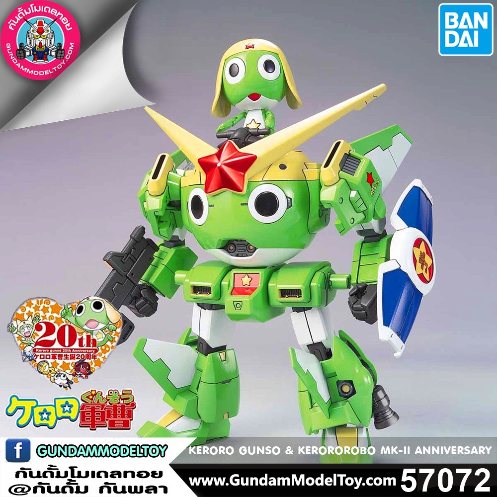 Keroro Gunso Plamo Collection Keroro Gunso & KeroroRobo Mk-II Anniversary Special Ver. เคโรโระกันโซ่