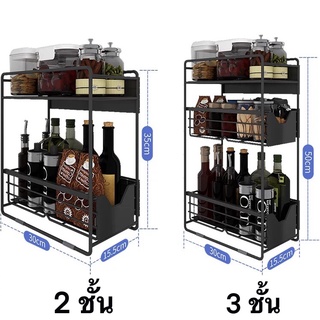 ชั้นเก็บของ มีลิ้นชัก Storage Rack ชั้นวางของแม่เหล็กติดตู้เย็น Magnet Shelf ชั้นวางของตะกร้าจัดเก็บ ชั้นวางของในครัว