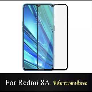 [ส่งจากไทย] ฟิล์มกระจกนิรภัย Xiaomi Redmi 8/ Redmi8A ฟิล์มเต็มจอ ใส่เคสได้ ฟิล์มกันกระแทก