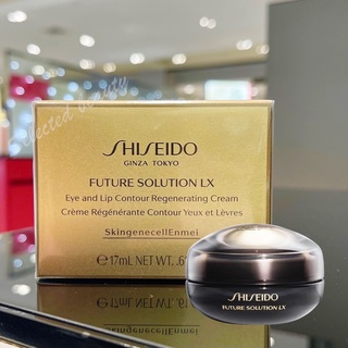 Shiseido Future Solution LX Eye and Lip Contour Regenerating Cream 17ml