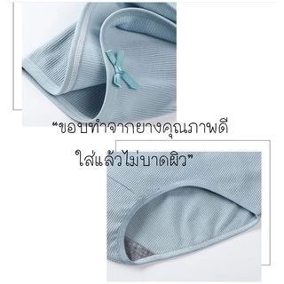 สินค้าพร้อมส่างจากไทย💥LoveIs Bra💥 (N470) กางเกงในผ้าร่องสีพาสเทลแต่งโบว์ สินค้าคุณภาพดี น่ารัก นุ่มสบาย