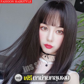 วิกผม วิกผมยาว Long wig วิกผมผู้หญิง วิกผมยาวผู้หญิง วิกผมปลอม ผมปลอม Wig (สีดำธรรมชาติ) วิกผมแบบสวมครอบ