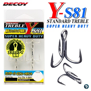 เบ็ด DECOY TREBLE SUPER HEAVY DUTY Y-S81