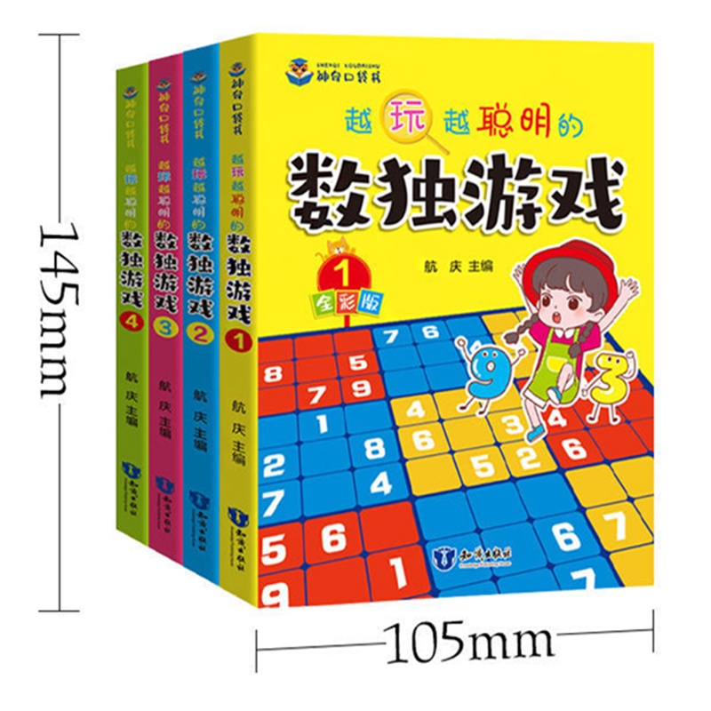 แฮปปี้แพลนเน็ต เกมซูโดกุสำหรับเด็ก 4 เล่มส่งเสริมการพัฒนาทางปัญญาเด็กเรียนรู้หนังสือการเรียนรู้ของเล่นสำหรับเด็ก เกมไอคิวสำหรับเด็ก montessori ของเล่นหนังสือกิจกรรมสำหรับเด็ก ราคา ถูกที่สุด ดีลบีเคเค แกลเลอรีภาพที่ 6